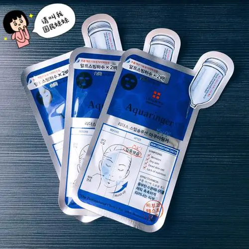 丽得姿领先润美面膜最新