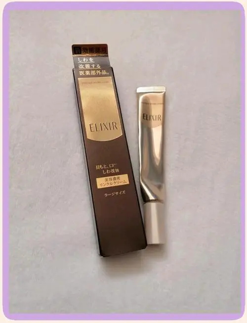 怡丽丝尔最新款眼霜