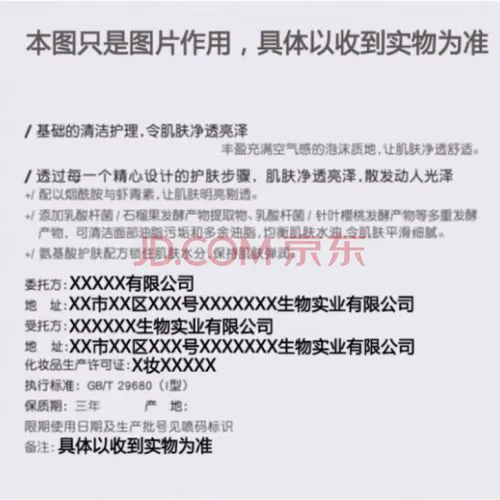 少女之春黄瓜洗面奶怎么样