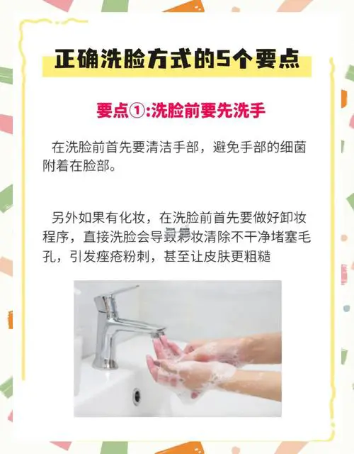 冬天怎么用洗面奶洗脸