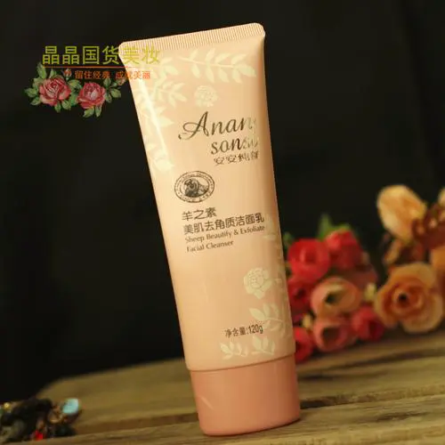 皙肤泉洗面奶怎么样