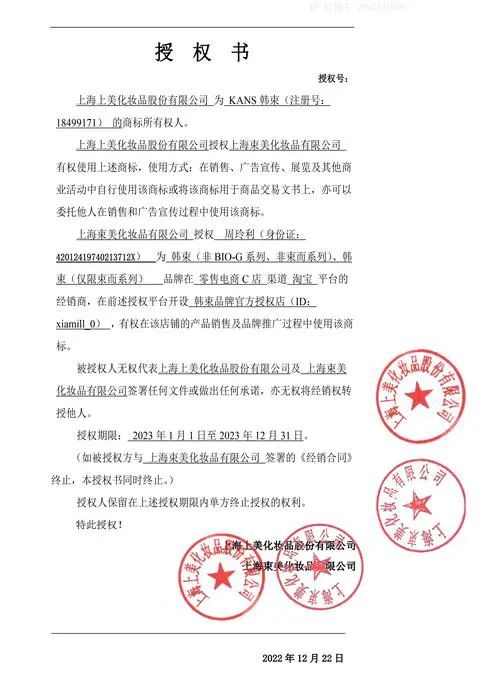 洗面奶使用报告怎么写