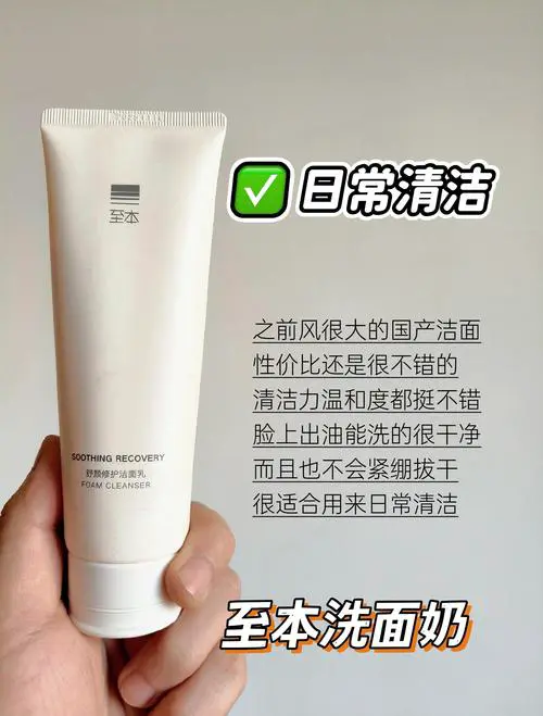 洗面奶导致脱皮怎么办