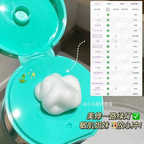 茶树洗面奶效果怎么样