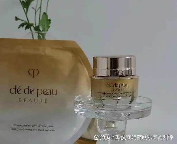 玉兰油最新眼霜广告语