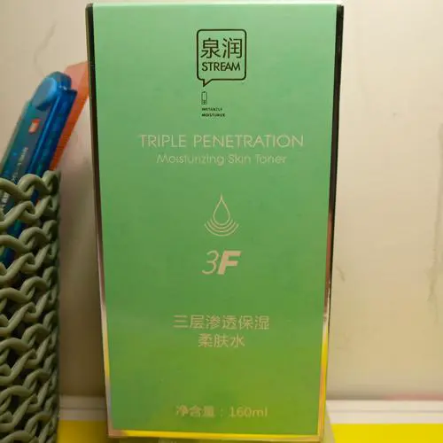 泉润最新的代言人是谁