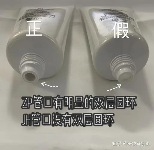 怎么辨别skii洗面奶的真假