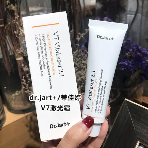 蒂佳婷激光软膏最新版