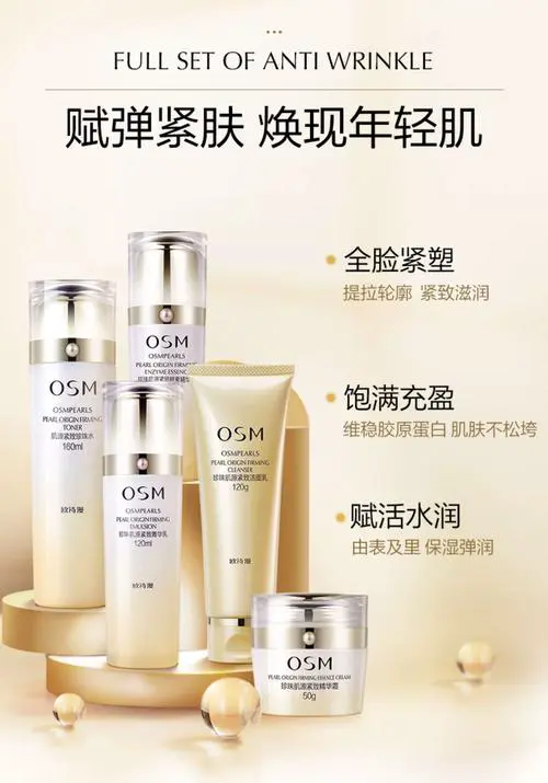 欧诗漫最新产品价目表