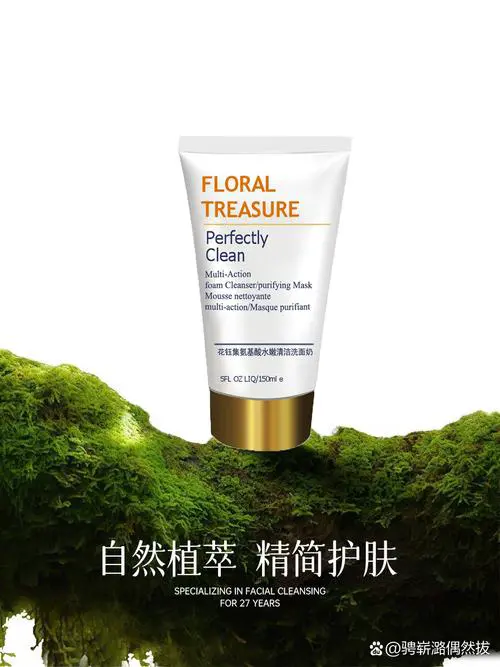 科颜氏温和洗面奶怎么样