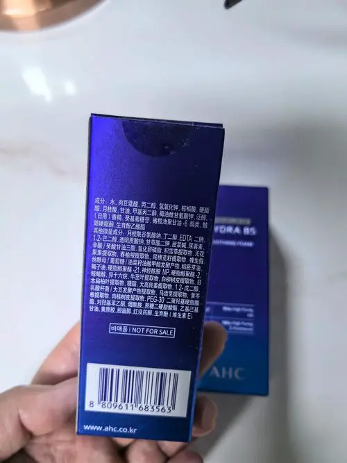 ahc洗面奶怎么查真伪