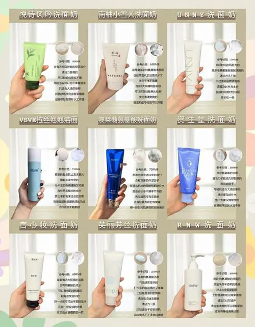 怎么用洗面奶可以美白