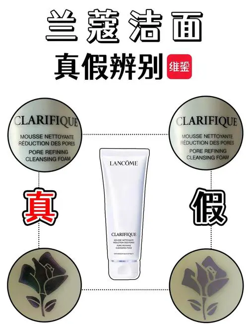 怎么区分茱莉蔻洗面奶真假