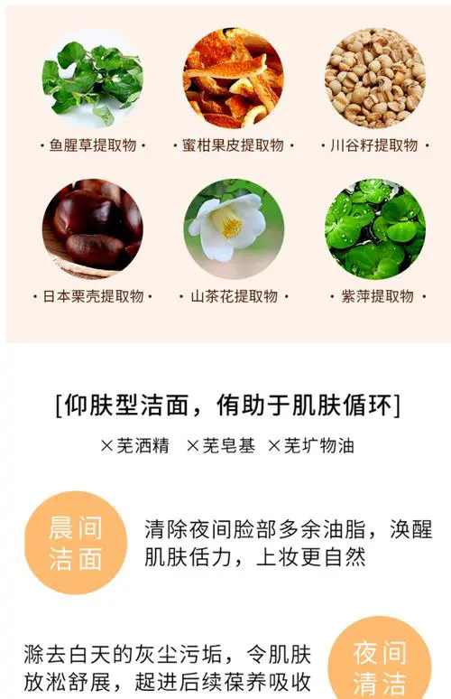 雪花秀洗面奶怎么开