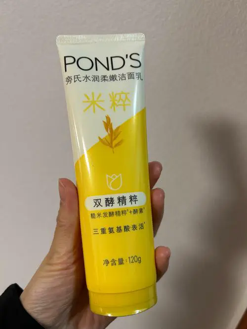 纯米洗颜洗面奶怎么样