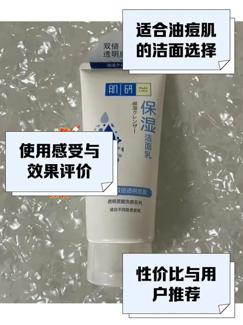 曼秀雷敦洗面奶怎么判断真假