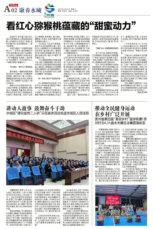 乌海市乌达区最新新闻