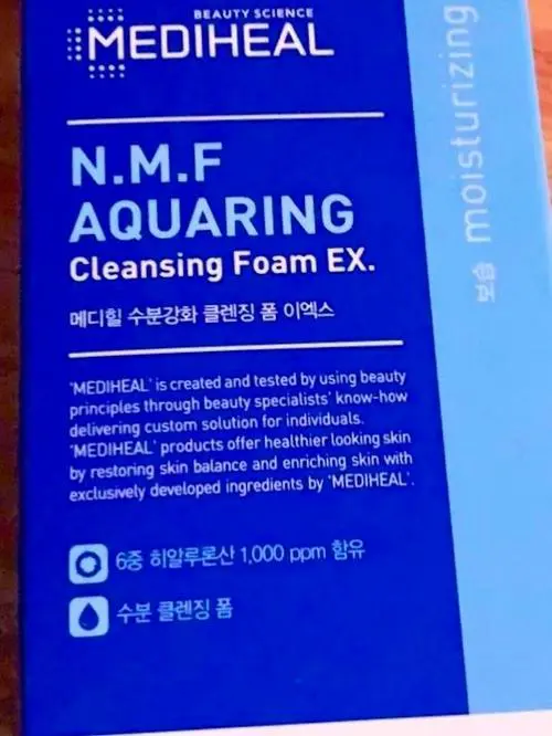 美迪惠尔洗面奶怎么样