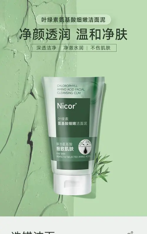 屈臣氏去黑头的洗面奶怎么样