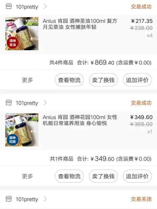 肯园酒神精灵最新消息