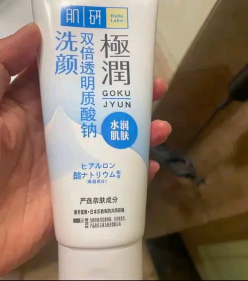 肌研洗面奶长毛怎么样