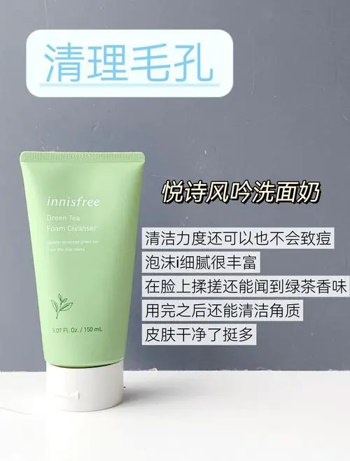 最新广东化妆品排名前十