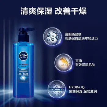 妮维雅清爽 控油洗面奶怎么样