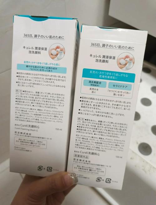 珂润洗面奶怎么看真假