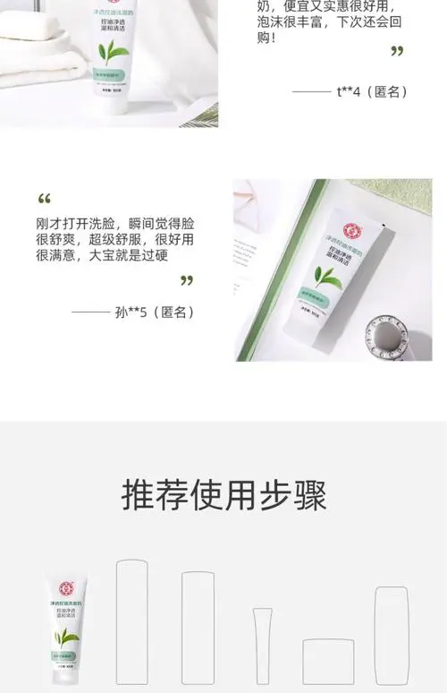 大宝洗面奶怎么选择