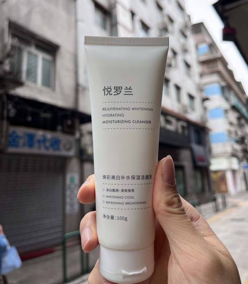 优质来洗面奶怎么样