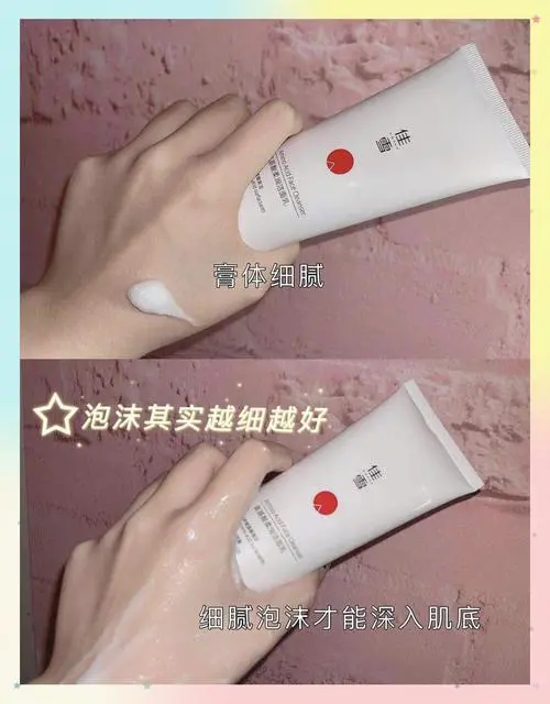 佳雪果酸活肤洗面奶怎么样