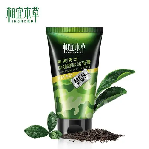 相宜本草黑茶男士洗面奶怎么样