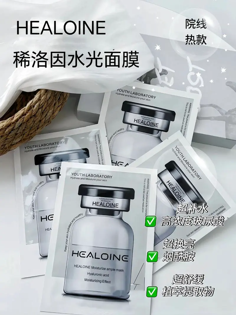 水光面膜哪个是最新款