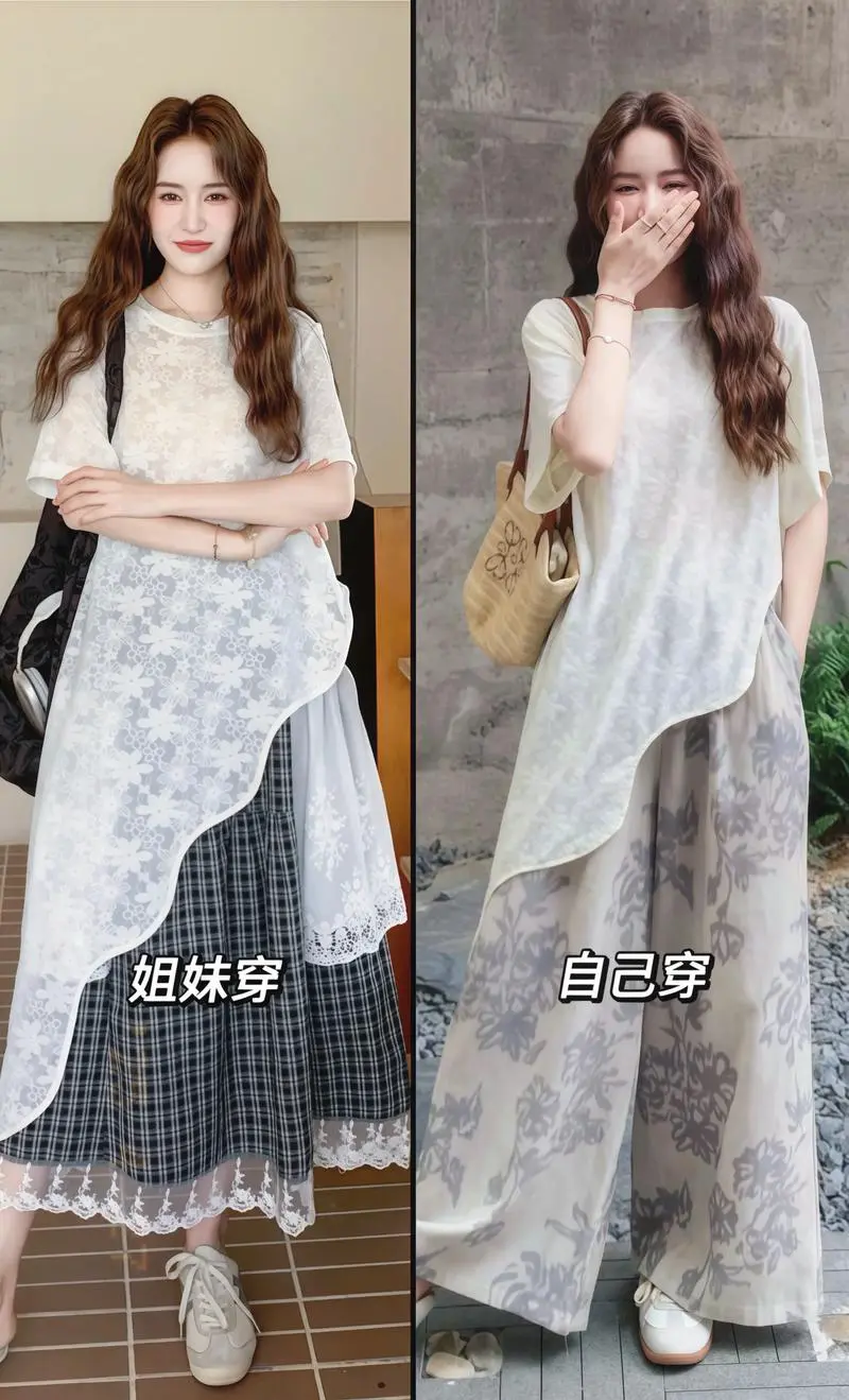 蕾丝裤怎么搭配衣服图片