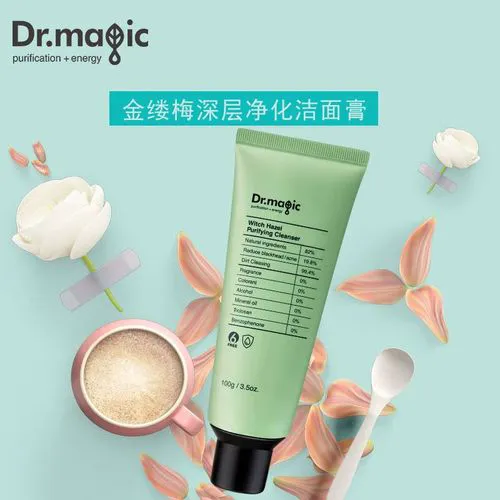 魔法医生的洗面奶怎么样