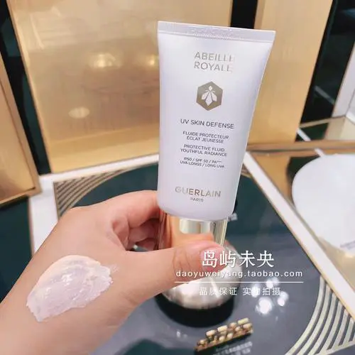 娇兰最新出的防晒霜