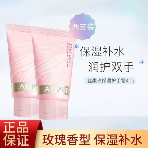 欧珀莱 护手霜最新消息