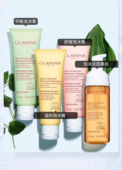 娇韵诗泡沫慕斯洗面奶怎么样