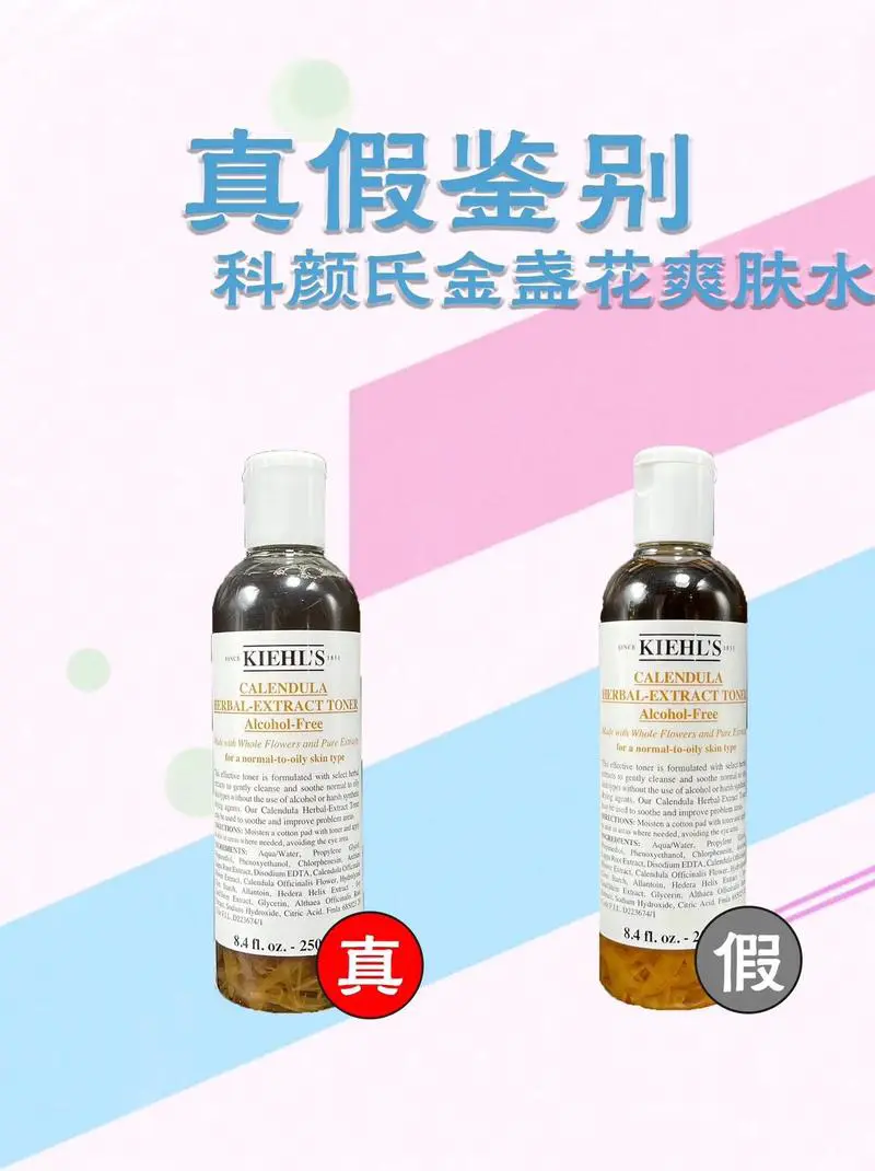 金盏花洗面奶怎么打开