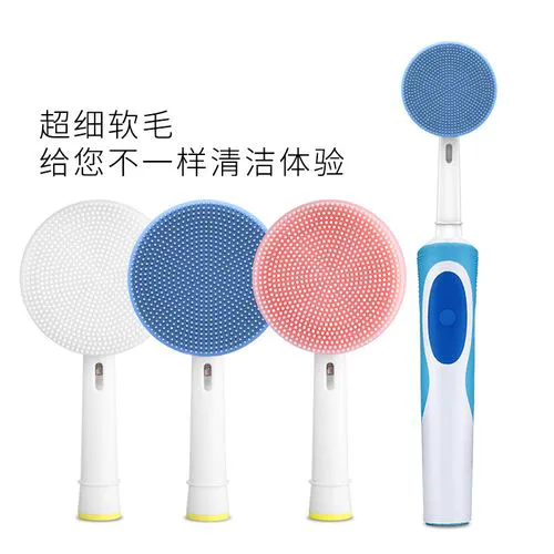 硅胶刷头洗面奶怎么样