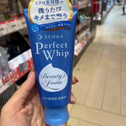 资生堂洗颜泡沫洗面奶怎么样