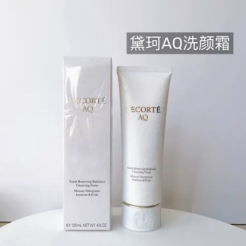 黛珂aq洗面奶怎么辨别