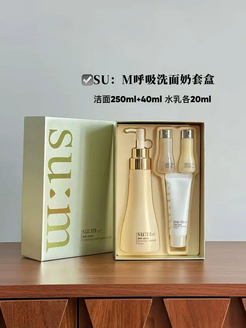 sum洗面奶怎么样