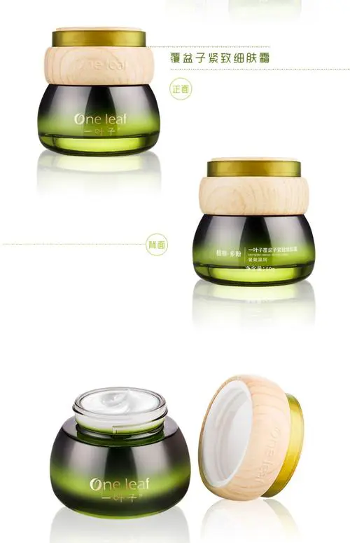 一叶子面霜最新款