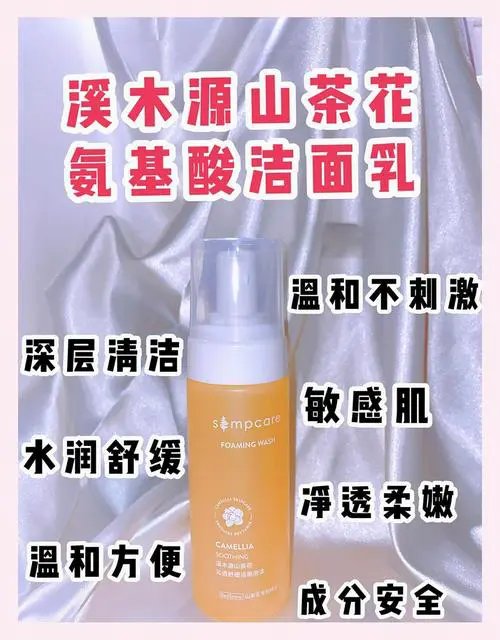 九朵云泡泡洗面奶怎么样