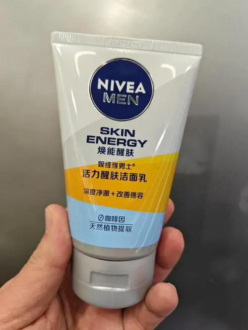 妮维雅男士抗痘洗面奶怎么样