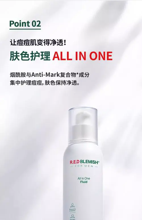 dr.wu男士洗面奶怎么样