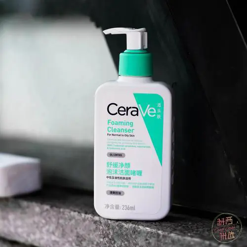 氨基酸洗面奶怎么样