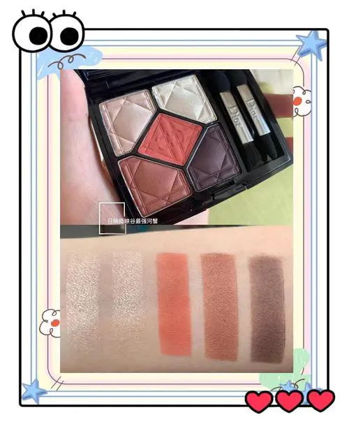 迪奥最新五色眼影试色