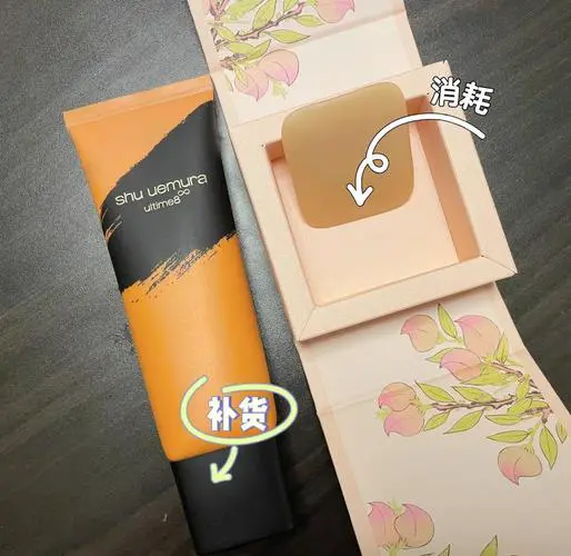 植村秀的洗面奶怎么样